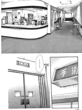 [春輝] 寄性獣医・鈴音 3_107