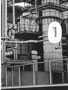 [春輝] 寄性獣医・鈴音 3_133