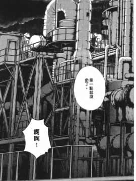 [春輝] 寄性獣医・鈴音 3_134