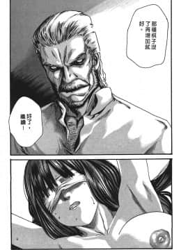 [春輝] 寄性獣医・鈴音 3_142