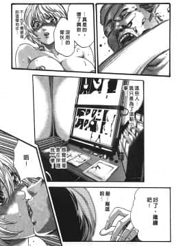 [春輝] 寄性獣医・鈴音 3_186