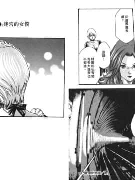 [春輝] 寄性獣医・鈴音 4_22
