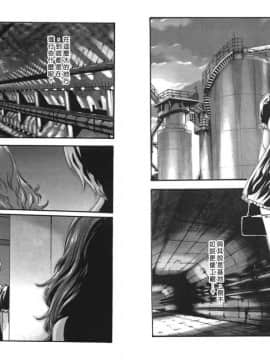 [春輝] 寄性獣医・鈴音 4_23