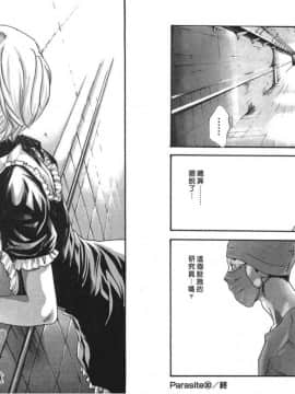 [春輝] 寄性獣医・鈴音 4_42