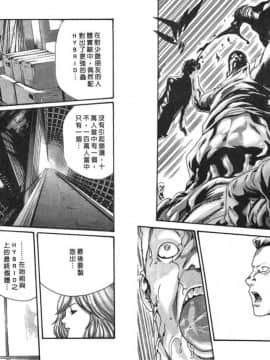 [春輝] 寄性獣医・鈴音 4_78