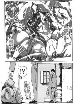 [春輝] 秘書課ドロップ(秘书课秘密情事)01_092