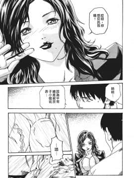 [春輝] 秘書課ドロップ(秘书课秘密情事)01_222
