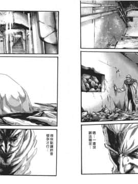 [春輝] 寄性獣医・鈴音 5_49