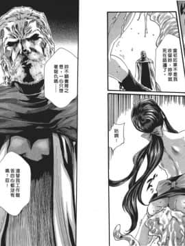 [春輝] 寄性獣医・鈴音 5_53