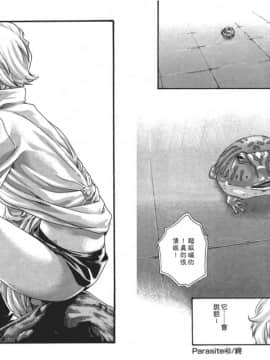 [春輝] 寄性獣医・鈴音 5_61