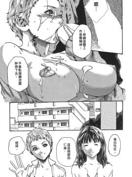 [春輝] 秘書課ドロップ(秘书课秘密情事)03_025