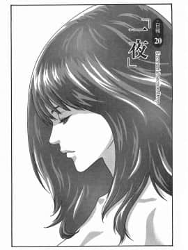 [春輝] 秘書課ドロップ(秘书课秘密情事)03_051