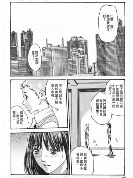 [春輝] 秘書課ドロップ(秘书课秘密情事)03_076
