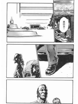 [春輝] 秘書課ドロップ(秘书课秘密情事)03_080