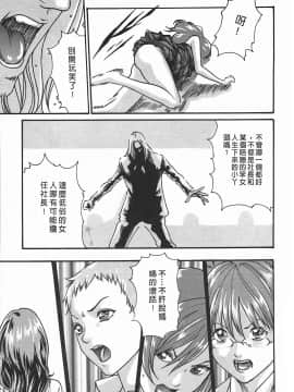 [春輝] 秘書課ドロップ(秘书课秘密情事)03_125
