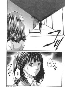 [春輝] 秘書課ドロップ(秘书课秘密情事)02_054