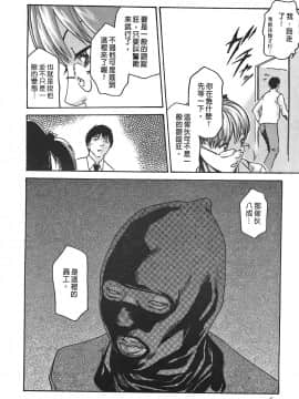 [春輝] 秘書課ドロップ(秘书课秘密情事)02_060