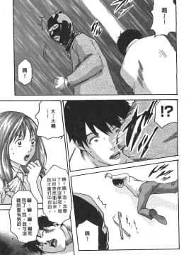 [春輝] 秘書課ドロップ(秘书课秘密情事)02_063
