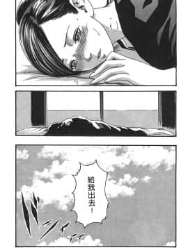 [春輝] 秘書課ドロップ(秘书课秘密情事)02_131