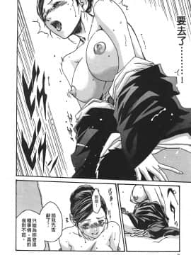 [春輝] 秘書課ドロップ(秘书课秘密情事)02_148
