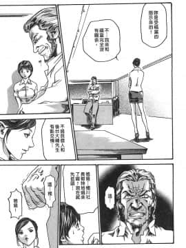 [春輝] 秘書課ドロップ(秘书课秘密情事)02_155