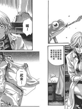 [春輝] 寄性獣医・鈴音 6_077