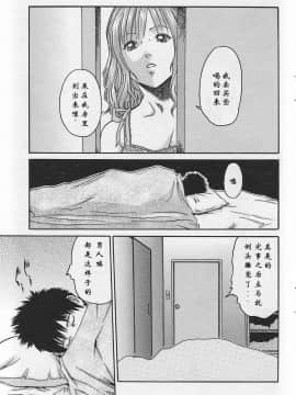[春輝] ボクのジュース_01