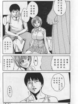 [春輝] ボクのジュース_17