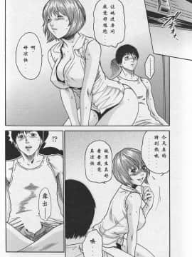 [春輝] ボクのジュース_07