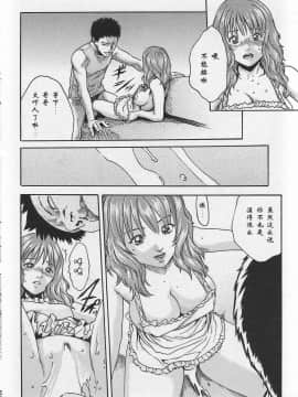 [春輝] ボクだけの妹_11