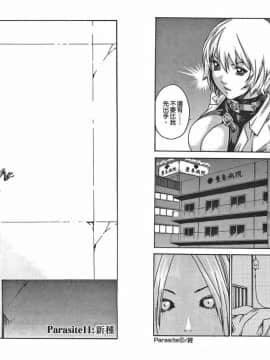 [春輝] 寄性獣医・鈴音 2_ric016