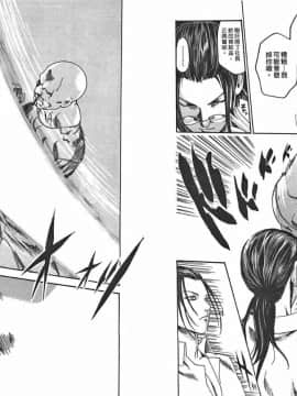 [春輝] 寄性獣医・鈴音 2_ric022