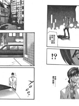 [春輝] 寄性獣医・鈴音 2_ric095