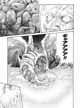 [春輝] 寄性獣医・鈴音 7_024