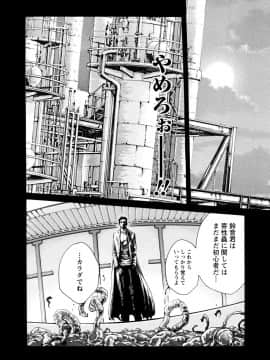 [春輝] 寄性獣医・鈴音 7_029