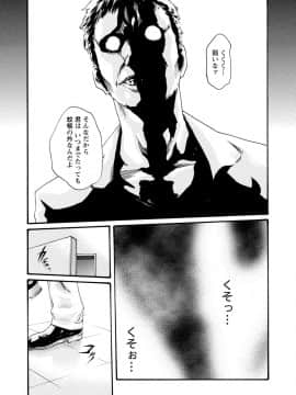 [春輝] 寄性獣医・鈴音 7_040
