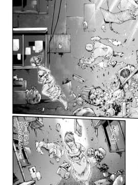 [春輝] 寄性獣医・鈴音 7_059