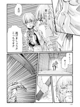 [春輝] 寄性獣医・鈴音 7_137