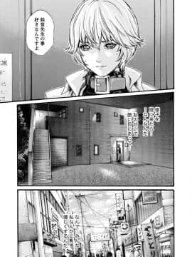 [春輝] 寄性獣医・鈴音 8_025