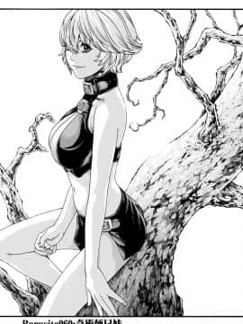 [春輝] 寄性獣医・鈴音 8_051