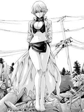 [春輝] 寄性獣医・鈴音 8_077