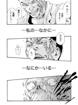[春輝] 寄性獣医・鈴音 8_094
