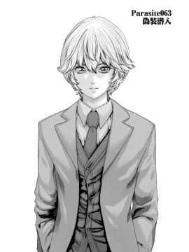 [春輝] 寄性獣医・鈴音 8_133
