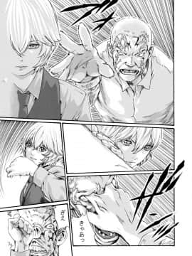 [春輝] 寄性獣医・鈴音 8_153