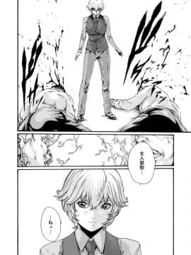 [春輝] 寄性獣医・鈴音 8_154