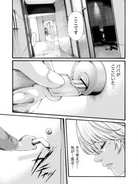 [春輝] 寄性獣医・鈴音 8_159