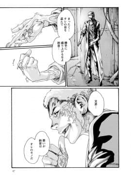 [春輝] 寄性獣医・鈴音 8_047