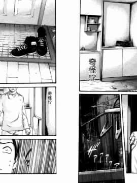 [春輝] 妄想老師 4_027