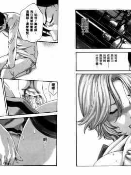 [春輝] 妄想老師 4_036
