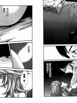 [春輝] 妄想老師 4_040